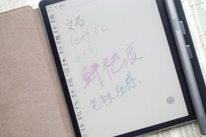 指南——黄金尺寸7英寸墨水屏阅读器推荐PP电子模拟器2025年中618选购(图7)