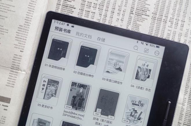 指南——黄金尺寸7英寸墨水屏阅读器推荐PP电子模拟器2025年中618选购(图20)