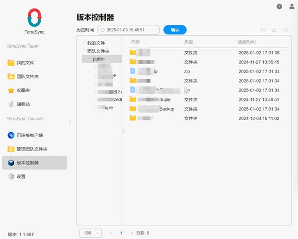 8 SSD Plus伴你数据存储无忧PP电子免费试玩新春出行 铁威马F(图2)