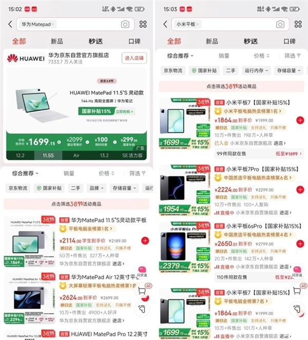 d！iPad mini最新款深度体验PP模拟器试玩入口吃灰率最低的iPa(图10)