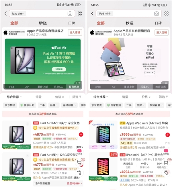d！iPad mini最新款深度体验PP模拟器试玩入口吃灰率最低的iPa(图25)