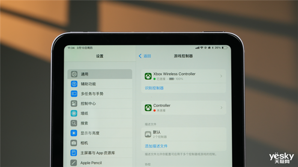 d！iPad mini最新款深度体验PP模拟器试玩入口吃灰率最低的iPa(图21)