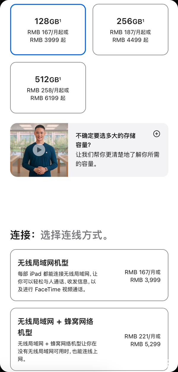d！iPad mini最新款深度体验PP模拟器试玩入口吃灰率最低的iPa(图24)
