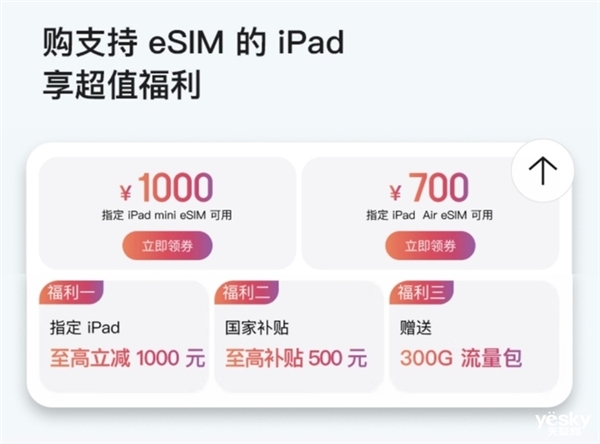 d！iPad mini最新款深度体验PP模拟器试玩入口吃灰率最低的iPa(图28)