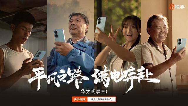 华为畅享80助力平凡人开启满电人生PP电子模拟器试玩告别电量焦虑！(图3)