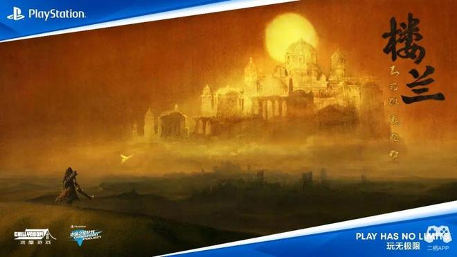 之星计划与国产游戏合力走出的“丝绸之路”PP电子国产游戏的破冰者：9年时间中国(图2)