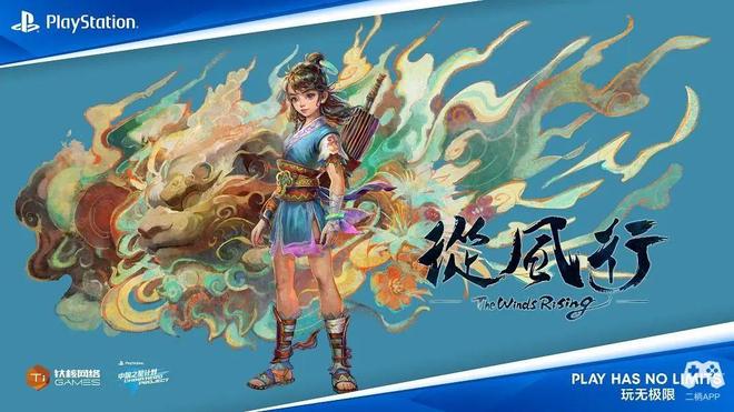 之星计划与国产游戏合力走出的“丝绸之路”PP电子国产游戏的破冰者：9年时间中国(图16)