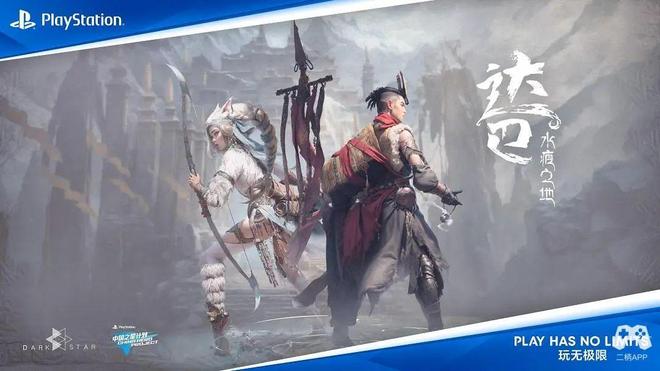 之星计划与国产游戏合力走出的“丝绸之路”PP电子国产游戏的破冰者：9年时间中国(图17)