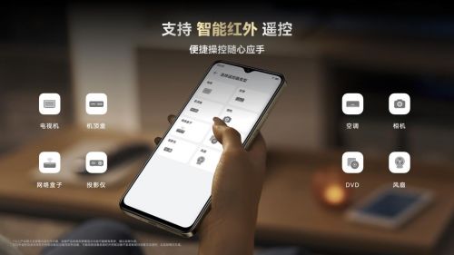 畅享 80推动手机行业“务实”变革PP电子试玩365天只换不修Hi(图2)
